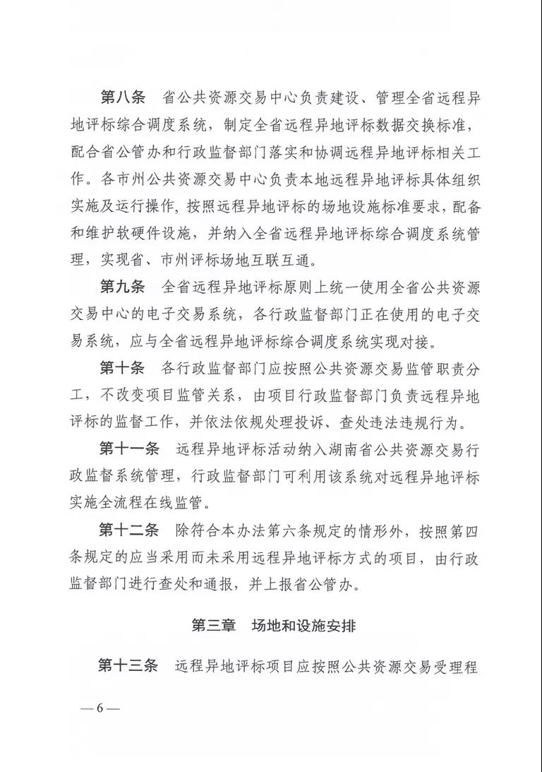 微信图片_20211027171148