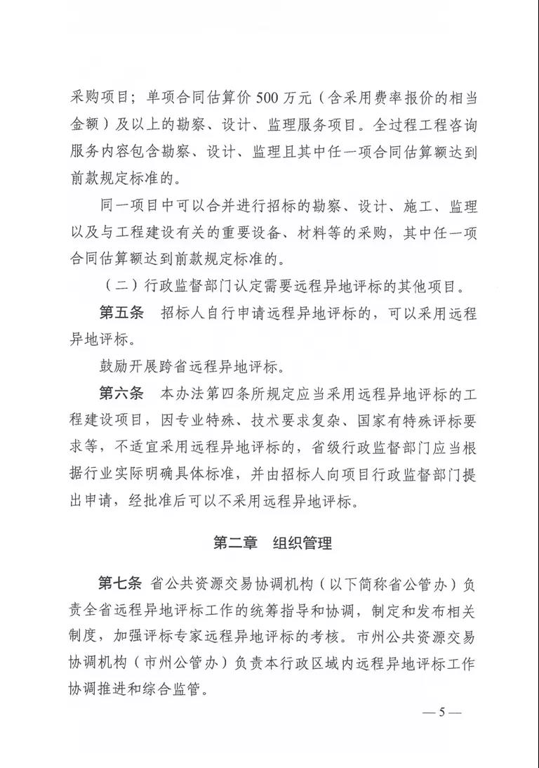 微信图片_20211027171148