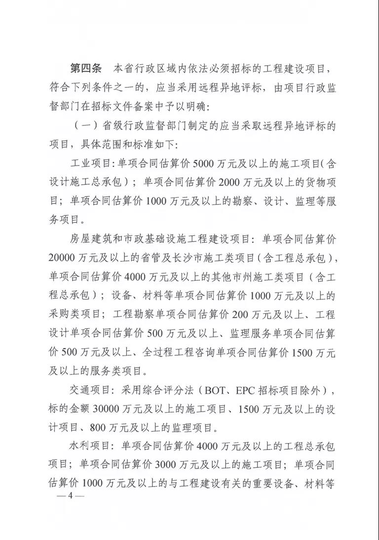 微信图片_20211027171148