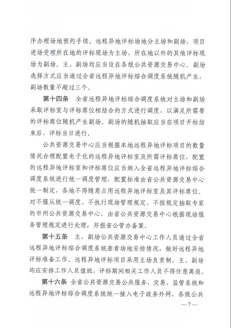 微信图片_20211027171148