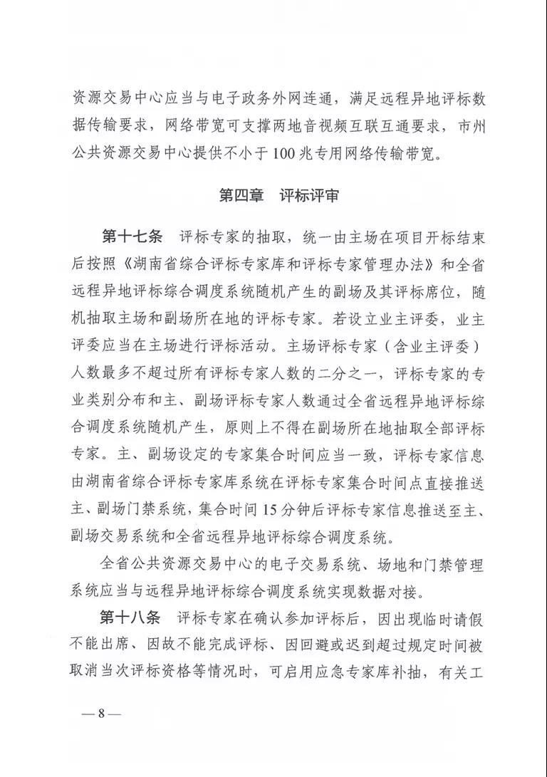 微信图片_20211027171148